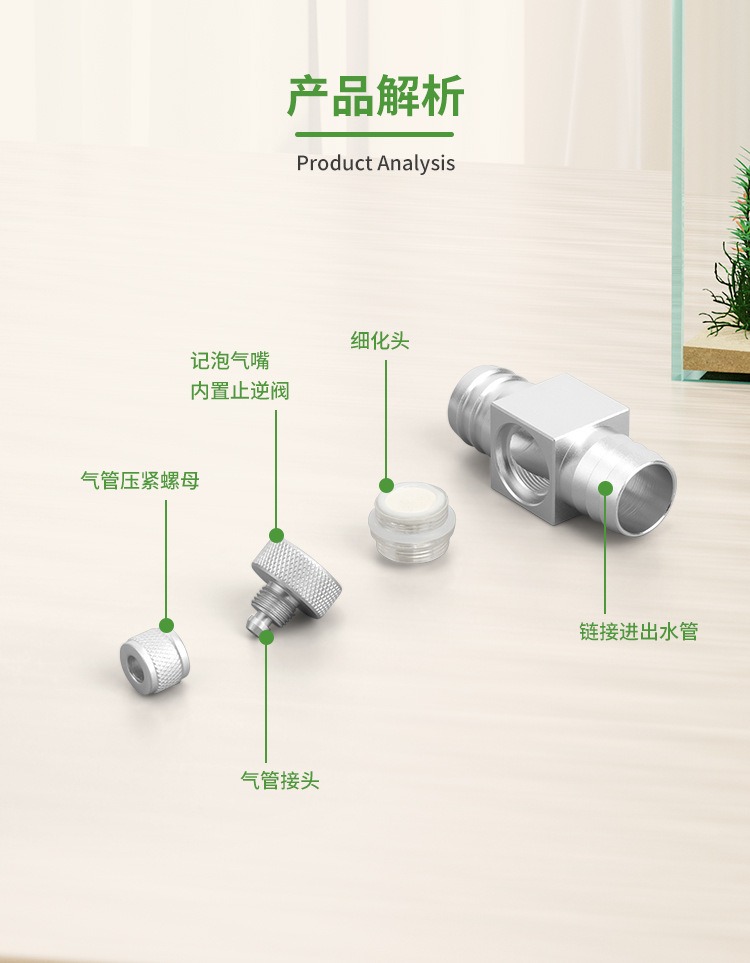 Diffuser CO2 Akuarium DIY, Ref - Aquarium Liquid Carbon ulasan dan harga