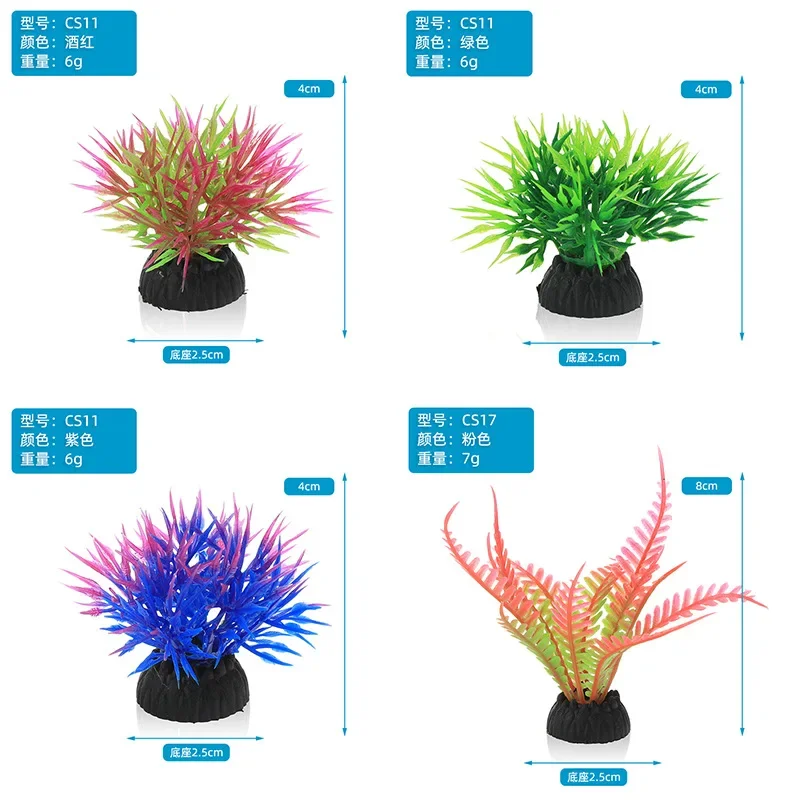 PVC simulasi dekoratif akuariu - Live Plant Aquarium ulasan dan harga