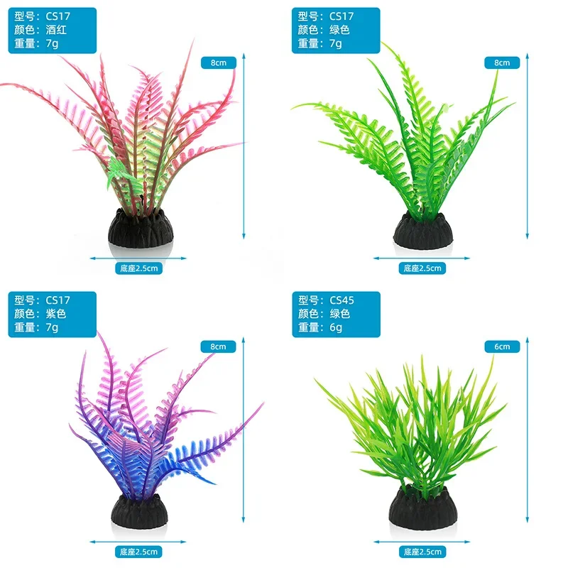 PVC simulasi dekoratif akuariu - Live Plant Aquarium ulasan dan harga